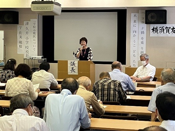 横須賀支部総会